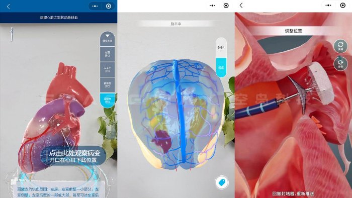 互联网营销传播工具